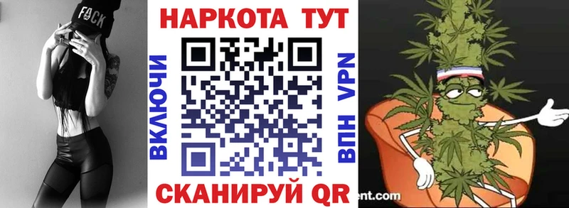 Где купить Новотроицк Кокаин Марихуана СК ГАШ МЕФ