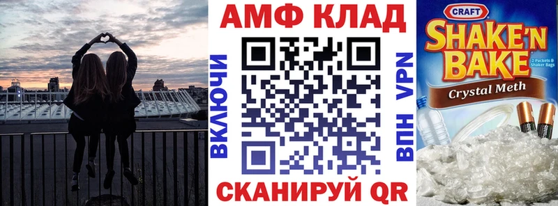 АМФЕТАМИН VHQ  наркошоп  Новотроицк 