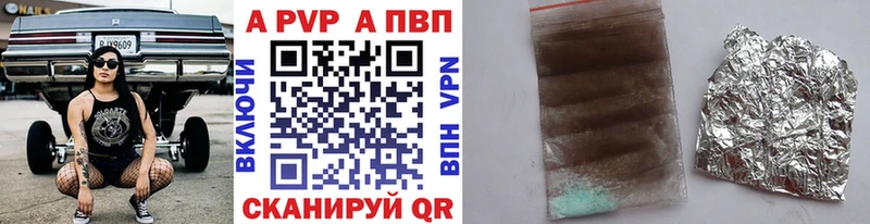 OMG маркетплейс Новотроицк Alpha-PVP СК