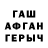 Метадон белоснежный Idris Channel
