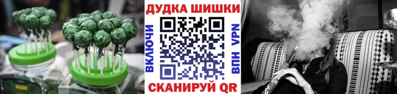 Canna-Cookies марихуана Новотроицк