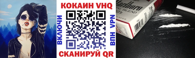 blacksprut маркетплейс  Новотроицк  КОКАИН 99% 