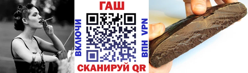 Гашиш Premium как найти наркотики Новотроицк