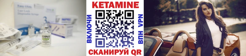 КЕТАМИН ketamine  Новотроицк 