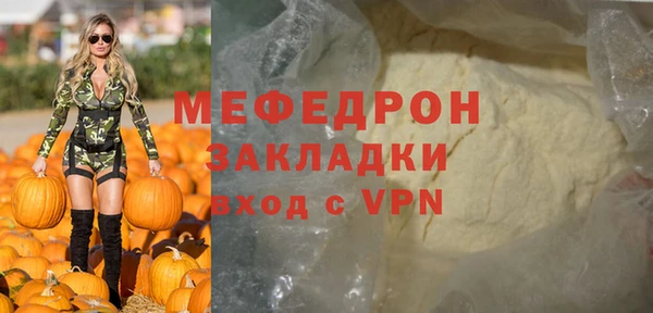 MDMA Premium VHQ Абдулино