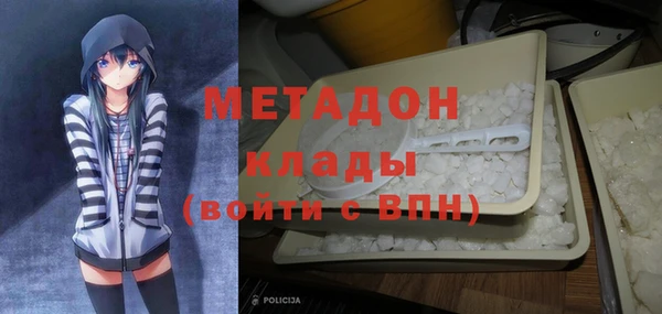 ECSTASY Нязепетровск
