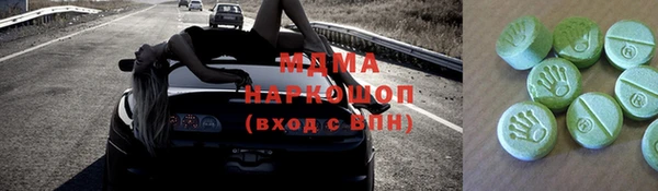 сатива Абаза