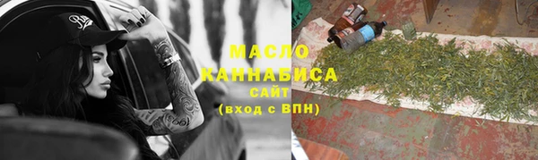 дистиллят марихуана Нягань