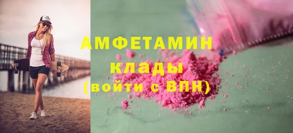 ECSTASY Нязепетровск
