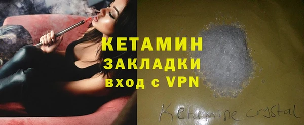 дистиллят марихуана Нягань
