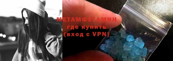 сатива Абаза