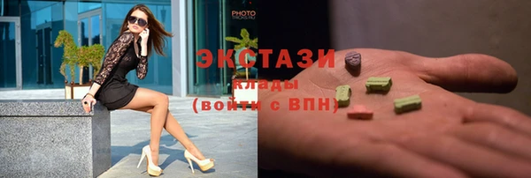 сатива Абаза