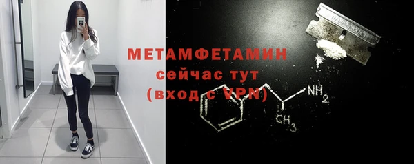 MDMA Premium VHQ Абдулино