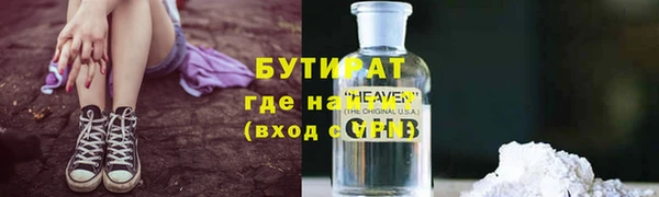 MDMA Premium VHQ Абдулино