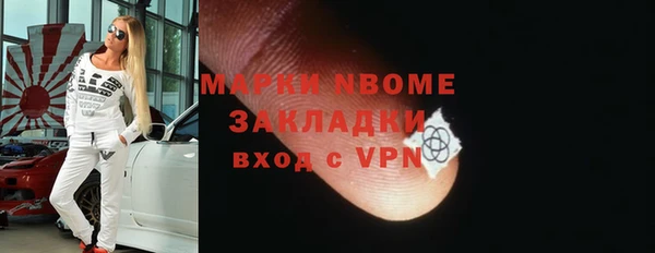 сатива Абаза