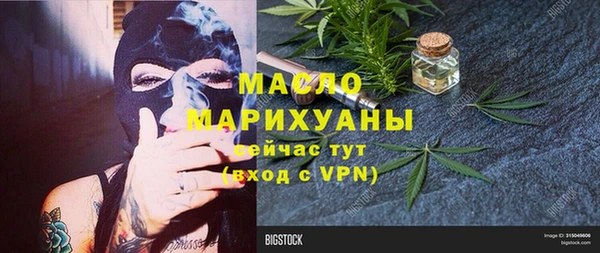 MDMA Premium VHQ Абдулино