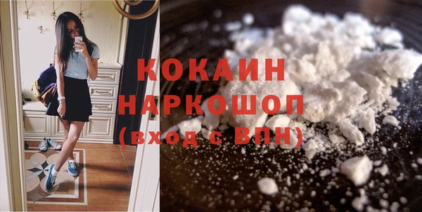 MDMA Premium VHQ Абдулино