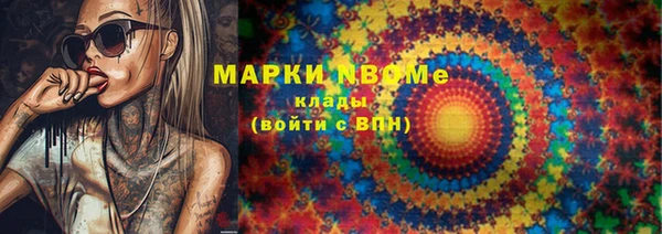 дистиллят марихуана Нягань