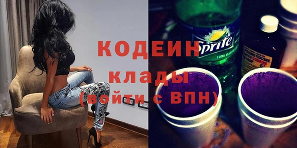стаф Красноперекопск