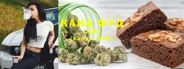 сатива Абаза