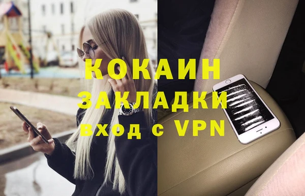 мефедрон Абинск