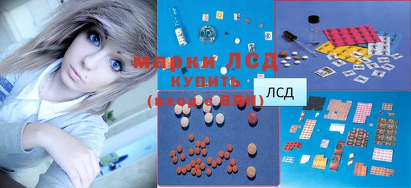 мефедрон Абинск