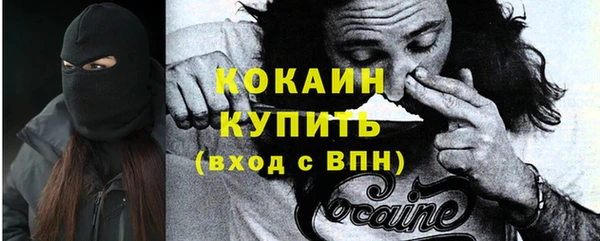 мефедрон Абинск