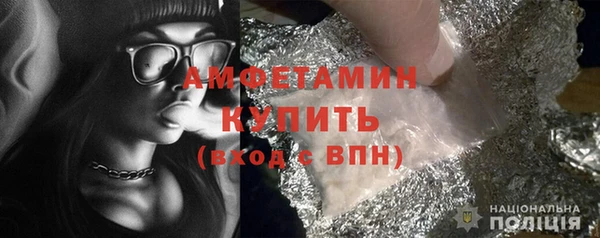 мефедрон Абинск