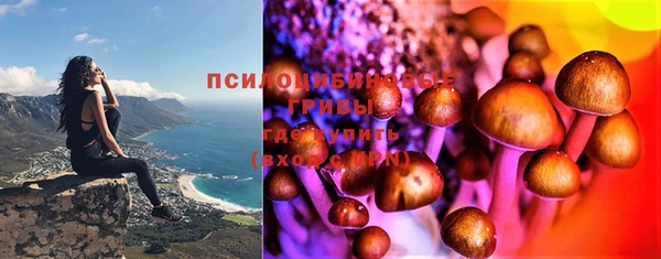 мефедрон Абинск