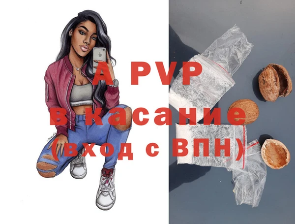 трава Краснослободск