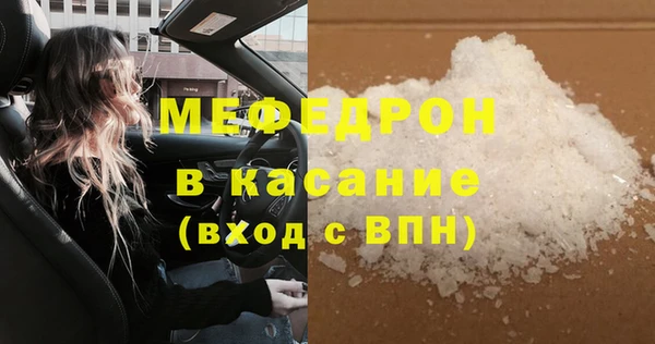мефедрон Абинск