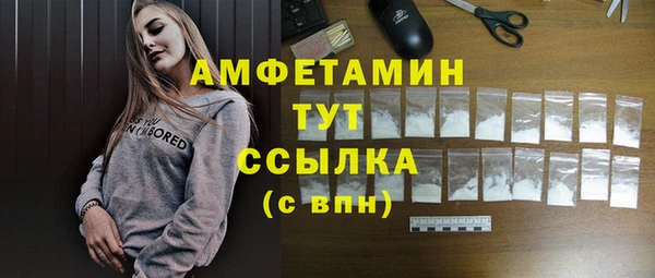 мефедрон Абинск