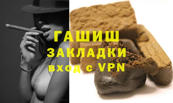 сатива Абаза