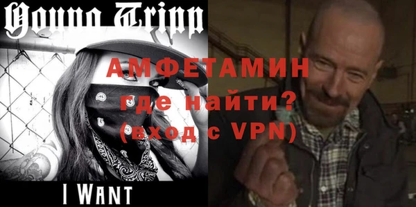 мефедрон Абинск