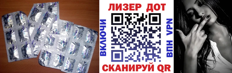 как найти закладки  Новотроицк  Лсд 25 экстази ecstasy 