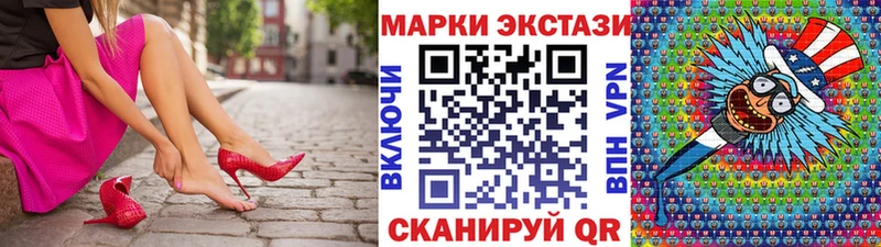 Марки NBOMe 1,8мг  Новотроицк 