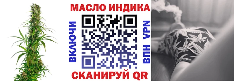 дарнет шоп  Новотроицк  blacksprut tor  ТГК вейп с тгк 